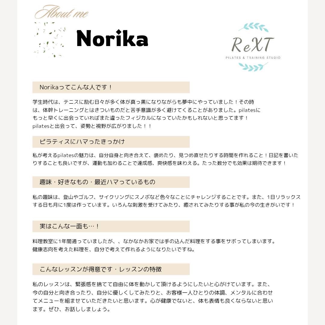 Norika